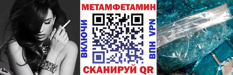 купить наркотик  ОМГ ОМГ   Амфетамин Розовый  Андреаполь 