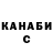 ГАШ убойный Mesfin Kassa