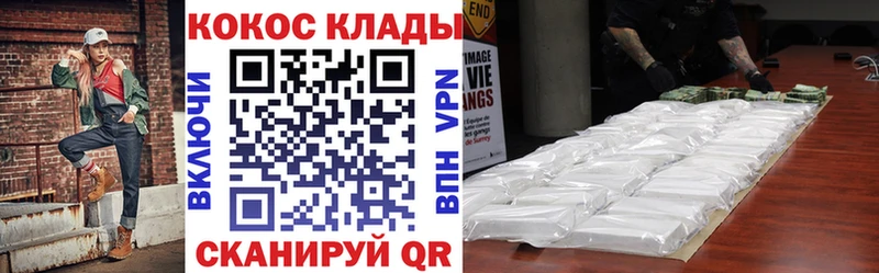 COCAIN 98%  Андреаполь 