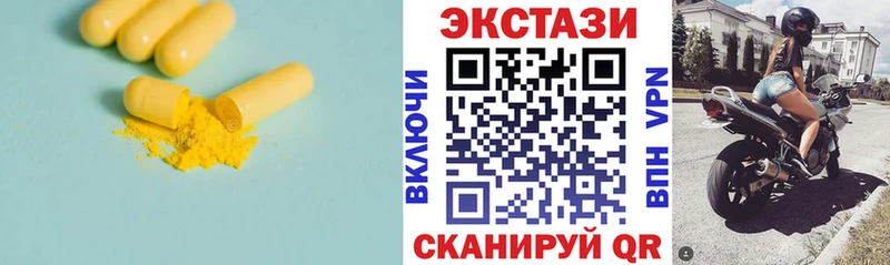 Ecstasy VHQ  Андреаполь 