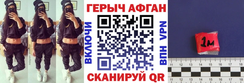 ГЕРОИН хмурый  OMG ONION  Андреаполь 