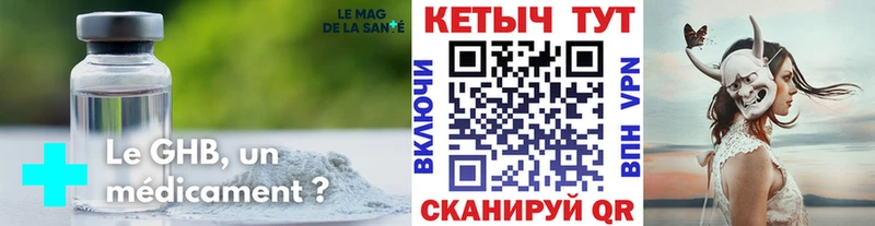 КЕТАМИН VHQ Андреаполь