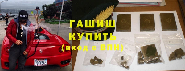 стафф Белоозёрский