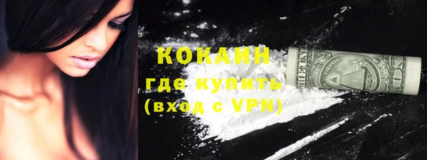 стафф Белоозёрский