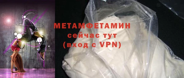 трава Беломорск