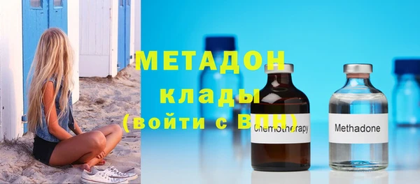 трава Беломорск