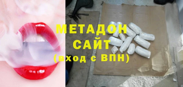 mdma Протвино
