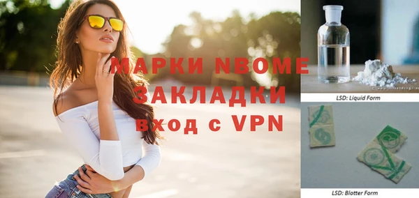 альфа пвп Белокуриха