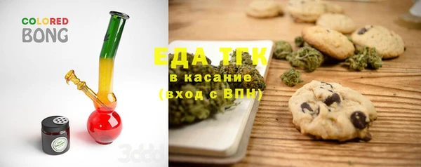альфа пвп Белокуриха