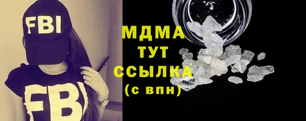 стафф Белоозёрский