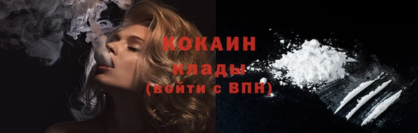 стафф Белоозёрский