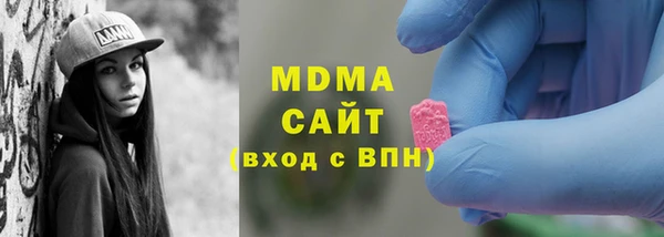 трава Беломорск
