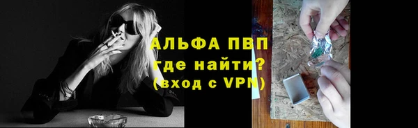 mdma Протвино
