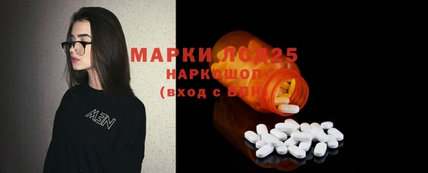 mdma Протвино