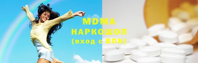 стафф Белоозёрский