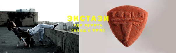 трава Беломорск