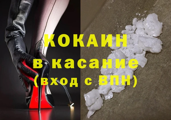 трава Беломорск