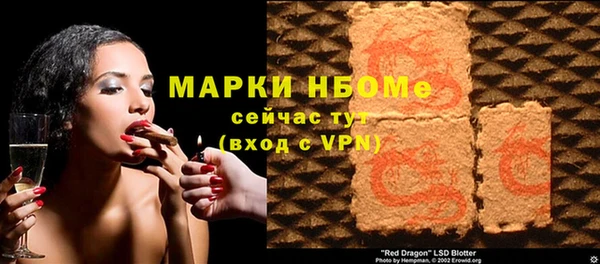 mdma Протвино
