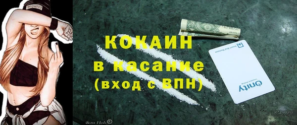стафф Белоозёрский
