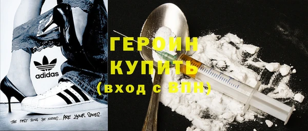 стафф Белоозёрский
