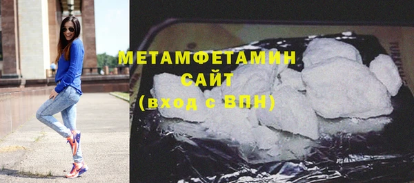трава Беломорск
