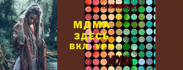 стафф Белоозёрский