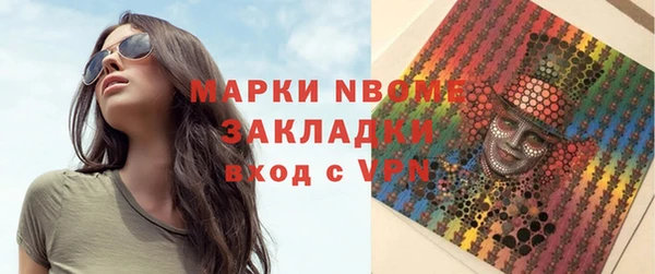 трава Беломорск