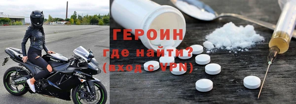 mdma Протвино