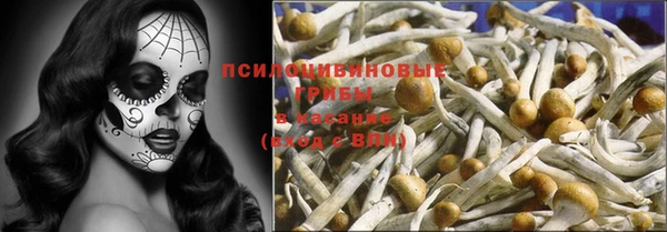 стафф Белоозёрский