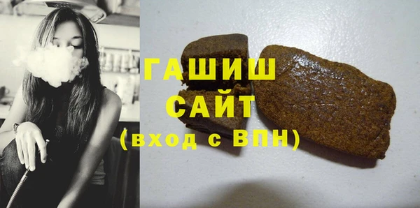трава Беломорск