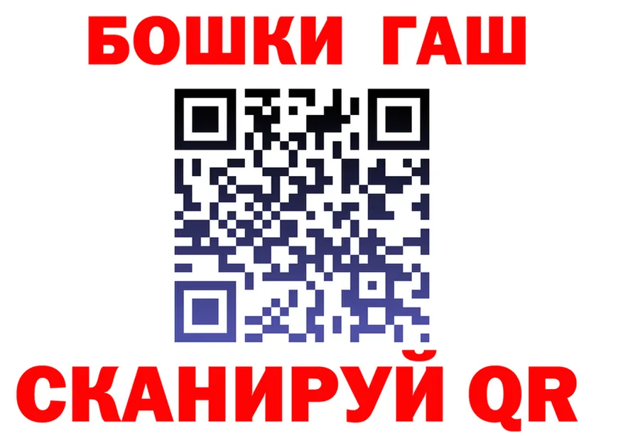 БУТИРАТ Butirat маркетплейс площадка MEGA Андреаполь
