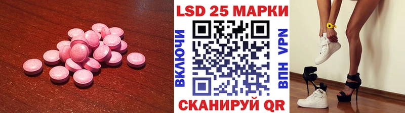 darknet официальный сайт ОМГ ОМГ ссылки Андреаполь купить наркотики сайты Лсд 25 экстази кислота