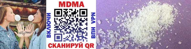 MDMA кристаллы Андреаполь