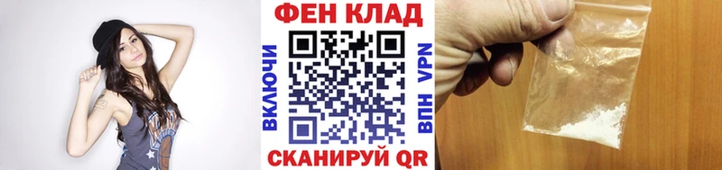 площадка состав  Андреаполь  МЕТАМФЕТАМИН пудра 