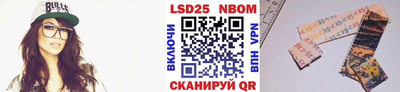 Марки 25I-NBOMe 1,8мг  ссылка на мегу вход  Андреаполь 